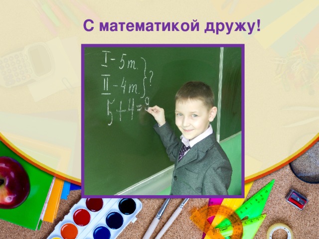 Студент года презентация визитка