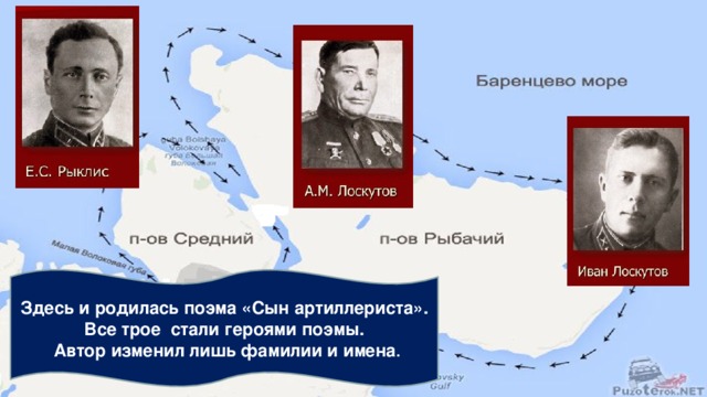 Сын артиллериста план