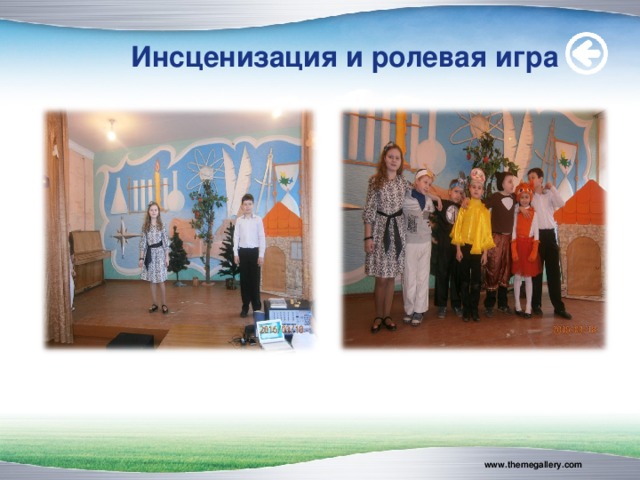 Инсценизация и ролевая игра www.themegallery.com 