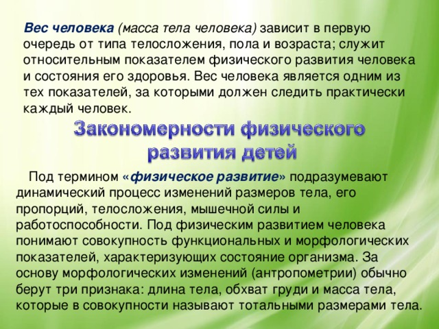 Сотрудник лаборатории всегда выполняет работу по заданному образцу