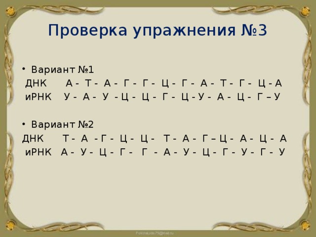 А т г ц правило