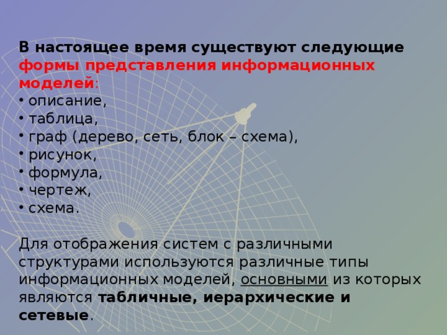 Отличаются между собой физическим размером форм фактором объемом памяти дизайном