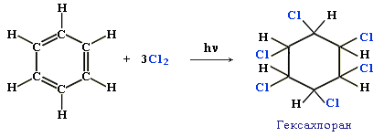 Гексахлоран структурная формула. Бензола c6h6 cl2. Бензол cl2 облучение. Бензол гексахлоран.