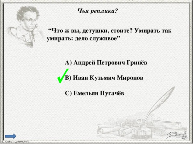 Умирать так умирать дело служивое кто сказал. Умирать так умирать дело служивое кто сказал. Умирать так умирать дело служивое кто сказал. Умирать так умирать дело служивое кто сказал. Почему смерть базарова это подвиг.