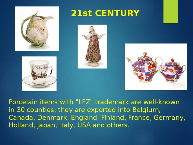 21st CENTURY Porcelain items with 