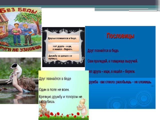 Определите жанр 