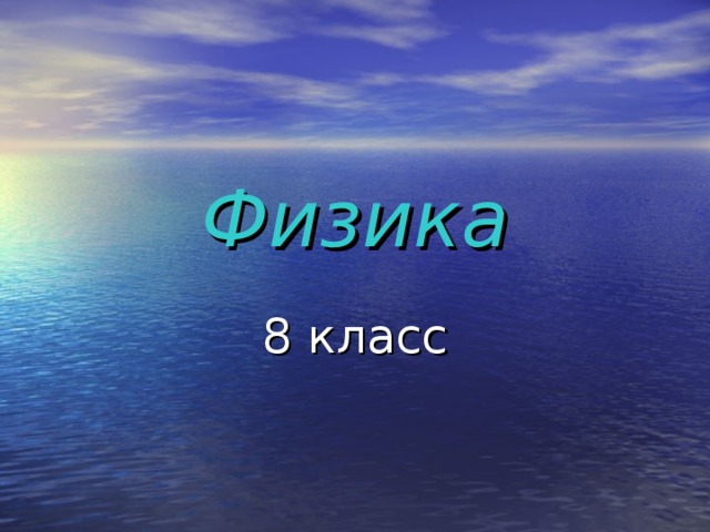 Лексика официально-делового стиля Особенности употребления отдельных категорий с