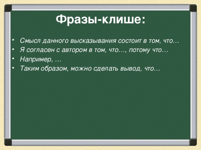 Инфляция урок 8 класс презентация