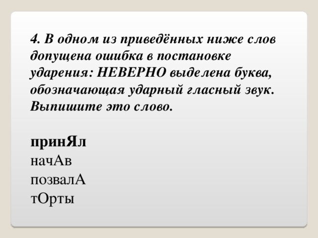 Ошибка в постановке цели проекта не влияет на результат