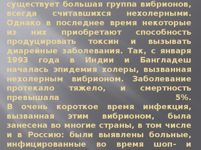 Помимо двух 