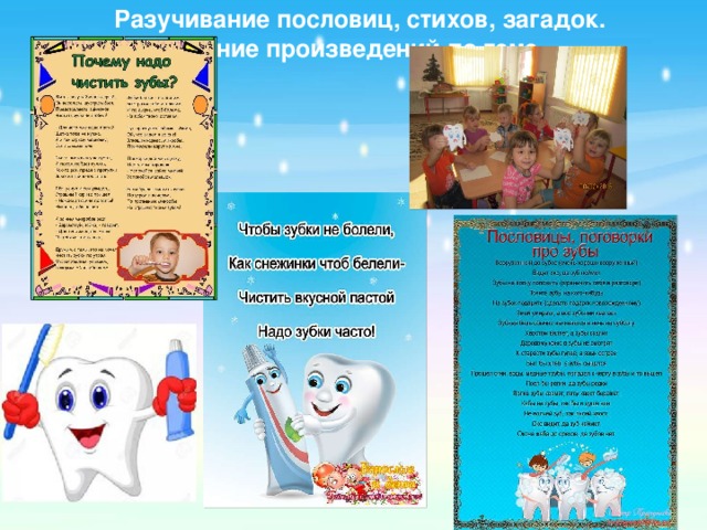 Пословица про зубную щетку Пословица про зубную щетку ингалятор аэрозольный распылительный цена