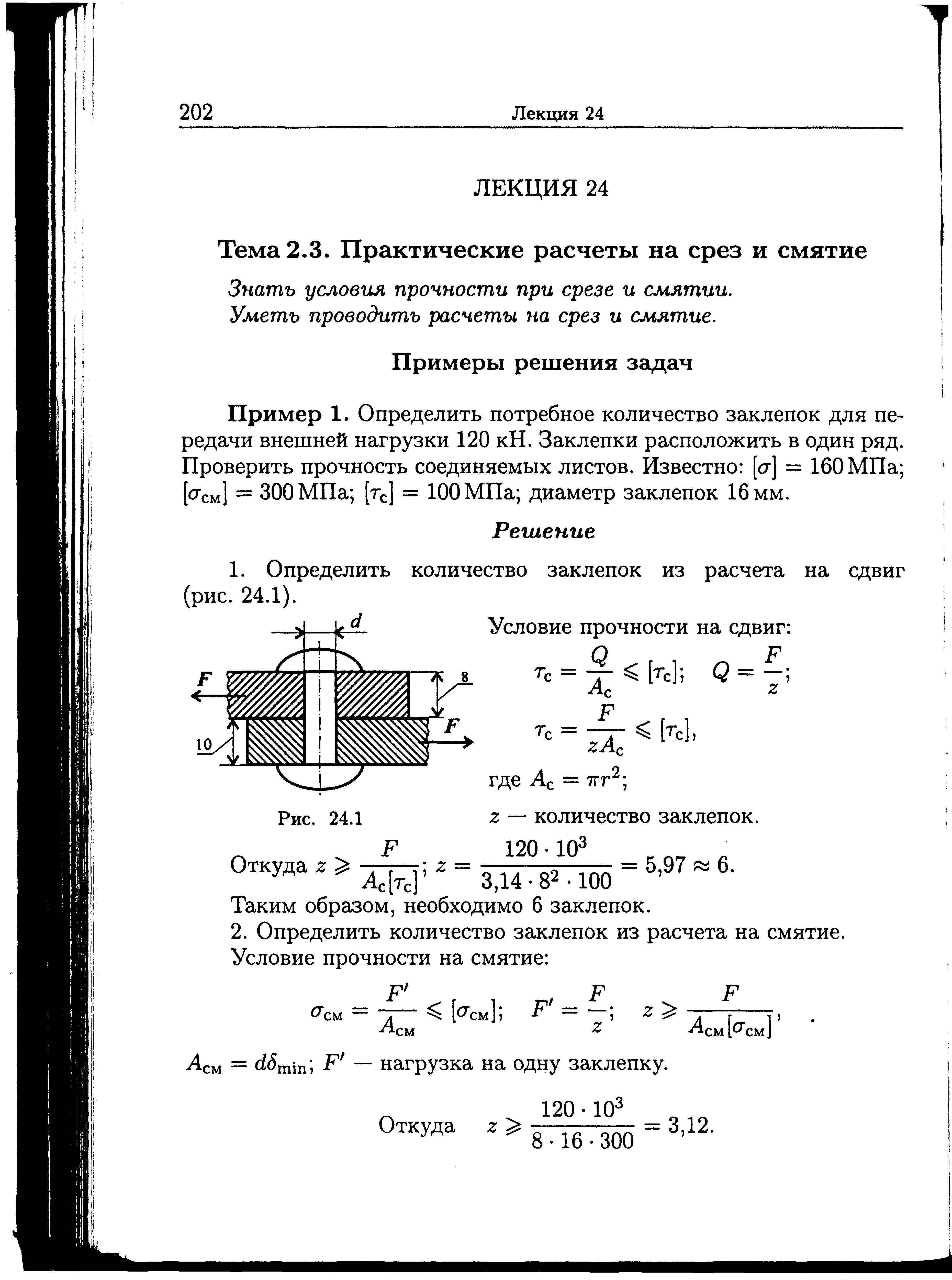 Практические работы по дисциплине 