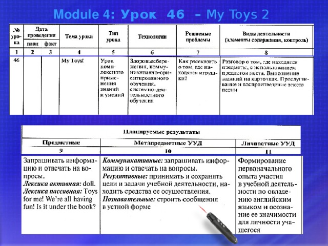 spotlight 2 module 4 lesson 46 My toys2