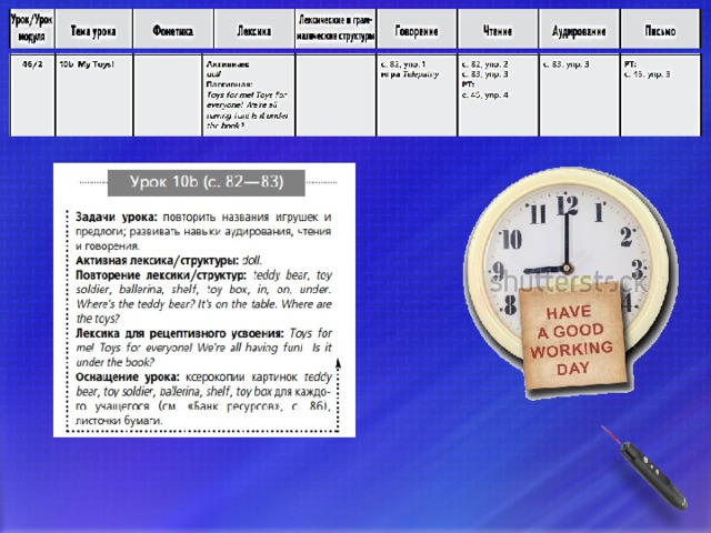 spotlight 2 module 4 lesson 46 My toys2