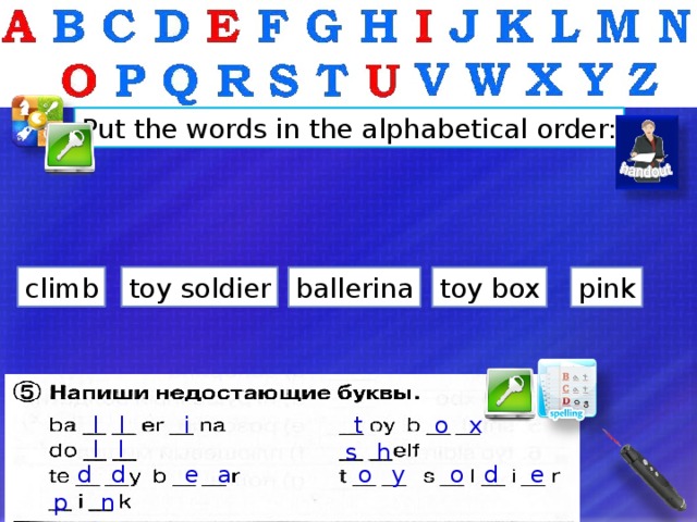spotlight 2 module 4 lesson 46 My toys2