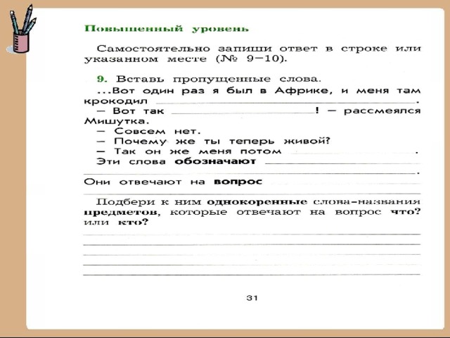 Осеннее солнце выглядывает из-за туч. Иногда моросит  мелкий дождик. Холодный ветер срывает последние листья. 