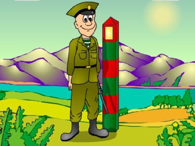 Пограничник.
