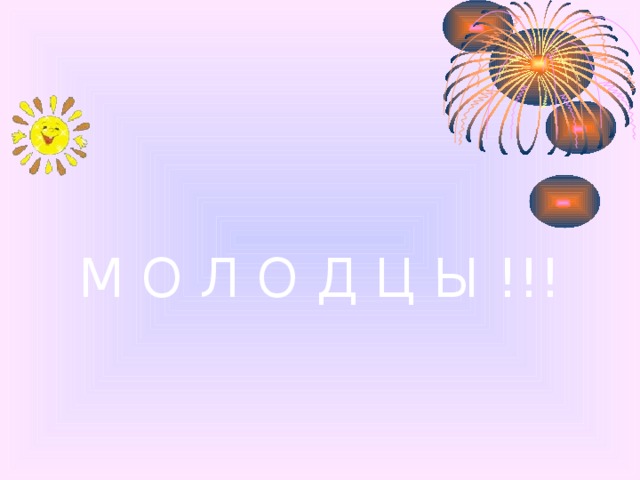 Ночью был сильный мороз. В лужах – лёд. Земля стала твёрдой, как камень. Днём посыпался колкий снег.  Проверьте весь диктант