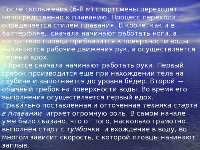 После того как выполнено 74 плана осталось