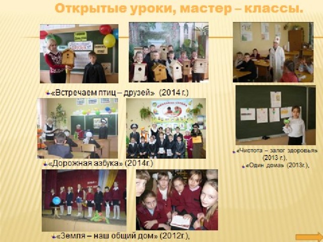 Нормативные документы 