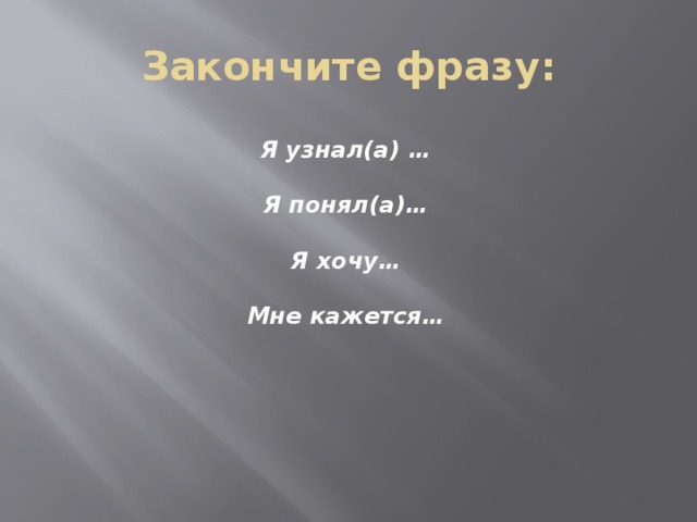 Война и мир презентация 10 класс вводный урок