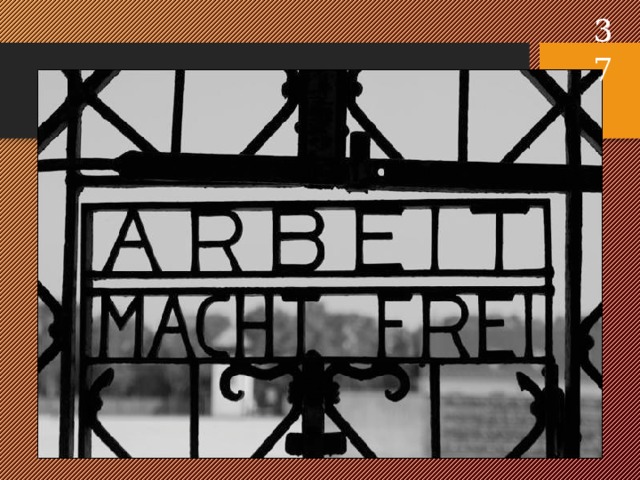  Слоган Arbeit macht frei - пароль всех концентрационных лагерей. Последняя надежда узников.     