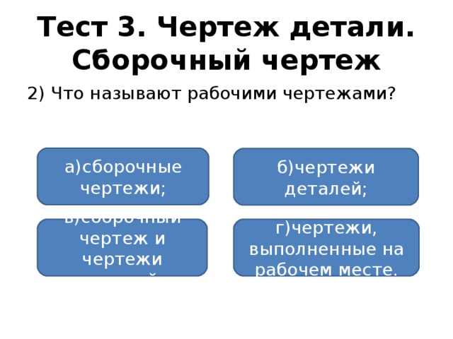 Чем занимаются лесничества 6 класс тест. Смотреть фото Чем занимаются лесничества 6 класс тест. Смотреть картинку Чем занимаются лесничества 6 класс тест. Картинка про Чем занимаются лесничества 6 класс тест. Фото Чем занимаются лесничества 6 класс тест