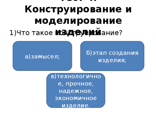 Чем занимаются лесничества 6 класс тест. Смотреть фото Чем занимаются лесничества 6 класс тест. Смотреть картинку Чем занимаются лесничества 6 класс тест. Картинка про Чем занимаются лесничества 6 класс тест. Фото Чем занимаются лесничества 6 класс тест