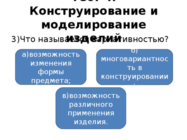 Чем занимаются лесничества 6 класс тест. Смотреть фото Чем занимаются лесничества 6 класс тест. Смотреть картинку Чем занимаются лесничества 6 класс тест. Картинка про Чем занимаются лесничества 6 класс тест. Фото Чем занимаются лесничества 6 класс тест