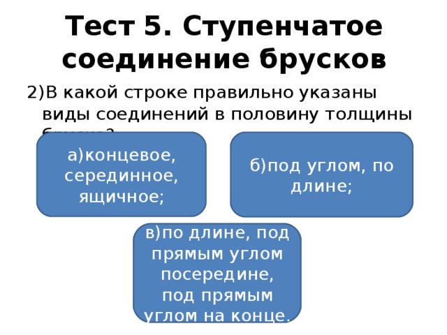 Чем занимаются лесничества 6 класс тест. Смотреть фото Чем занимаются лесничества 6 класс тест. Смотреть картинку Чем занимаются лесничества 6 класс тест. Картинка про Чем занимаются лесничества 6 класс тест. Фото Чем занимаются лесничества 6 класс тест