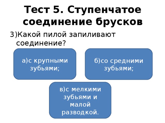Чем занимаются лесничества 6 класс тест. Смотреть фото Чем занимаются лесничества 6 класс тест. Смотреть картинку Чем занимаются лесничества 6 класс тест. Картинка про Чем занимаются лесничества 6 класс тест. Фото Чем занимаются лесничества 6 класс тест