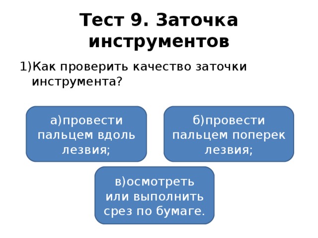 Чем занимаются лесничества 6 класс тест. Смотреть фото Чем занимаются лесничества 6 класс тест. Смотреть картинку Чем занимаются лесничества 6 класс тест. Картинка про Чем занимаются лесничества 6 класс тест. Фото Чем занимаются лесничества 6 класс тест