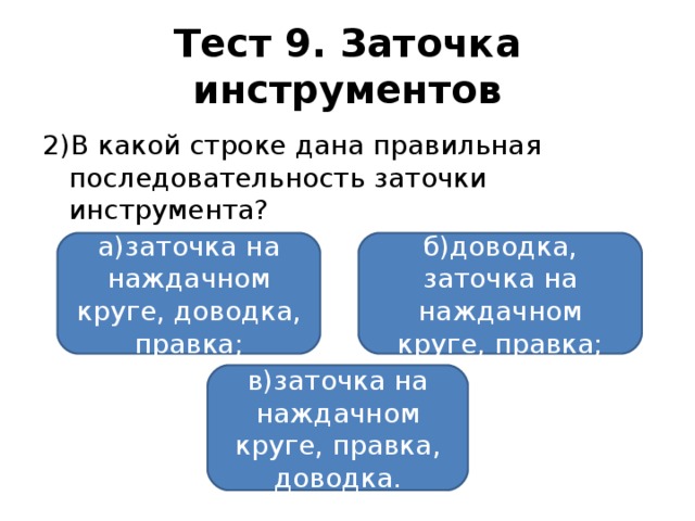 Чем занимаются лесничества 6 класс тест. Смотреть фото Чем занимаются лесничества 6 класс тест. Смотреть картинку Чем занимаются лесничества 6 класс тест. Картинка про Чем занимаются лесничества 6 класс тест. Фото Чем занимаются лесничества 6 класс тест