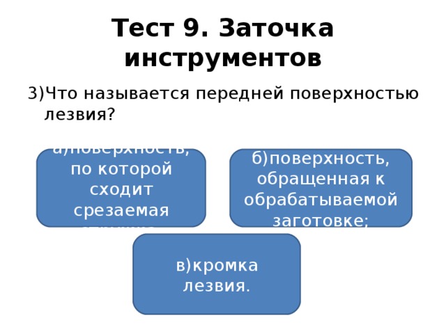 Чем занимаются лесничества 6 класс тест. Смотреть фото Чем занимаются лесничества 6 класс тест. Смотреть картинку Чем занимаются лесничества 6 класс тест. Картинка про Чем занимаются лесничества 6 класс тест. Фото Чем занимаются лесничества 6 класс тест