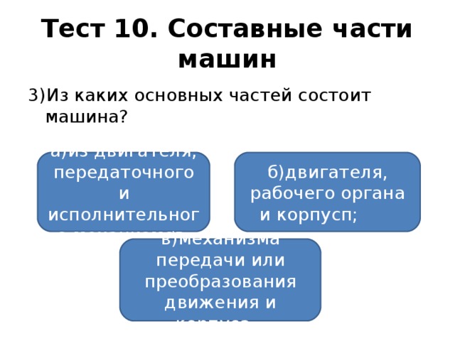 Чем занимаются лесничества 6 класс тест. Смотреть фото Чем занимаются лесничества 6 класс тест. Смотреть картинку Чем занимаются лесничества 6 класс тест. Картинка про Чем занимаются лесничества 6 класс тест. Фото Чем занимаются лесничества 6 класс тест