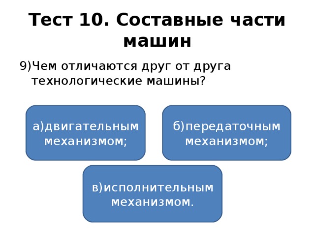 Чем занимаются лесничества 6 класс тест. Смотреть фото Чем занимаются лесничества 6 класс тест. Смотреть картинку Чем занимаются лесничества 6 класс тест. Картинка про Чем занимаются лесничества 6 класс тест. Фото Чем занимаются лесничества 6 класс тест