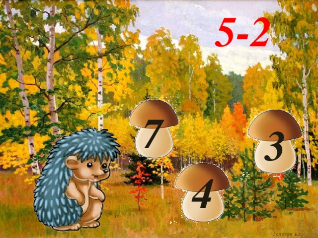3   5-2 7  4