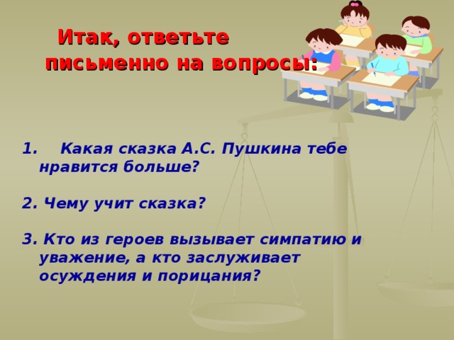 Рассмотрите изображение и ответьте на вопрос какому сражению посвящена данная медаль