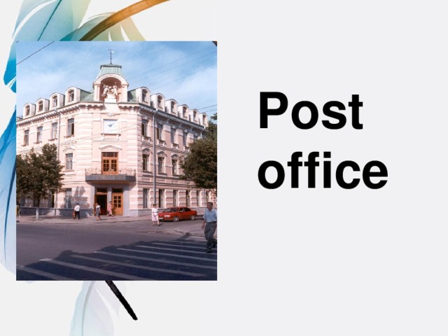 Post office 