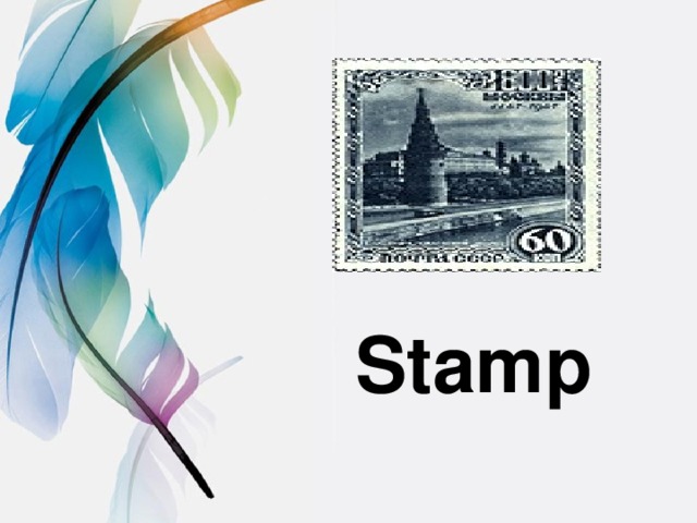 Stamp 