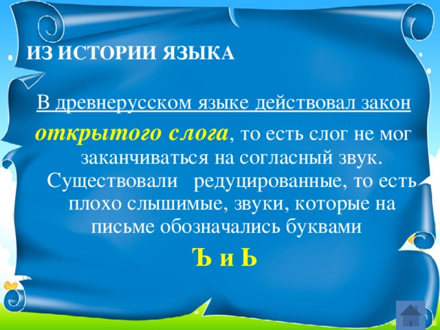 Правила чтения гласной "O" в английском языке