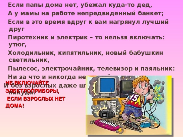 Непредвиденный конец файла во время поиска предкомпилированного заголовка возможно вы забыли