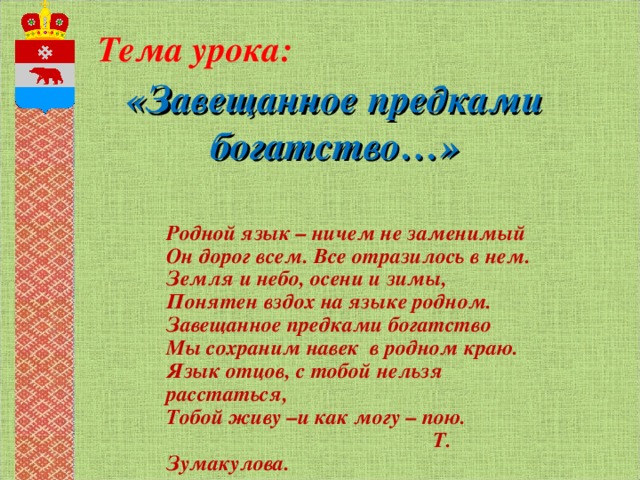 Живу не быстро не богато пою на кухне хлопочу неспешно отмечаю даты