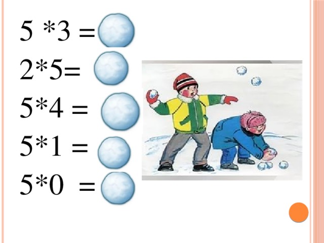 5 *3 = 15      2*5= 10 5*4 = 20 5*1 = 5   5*0  = 0 
