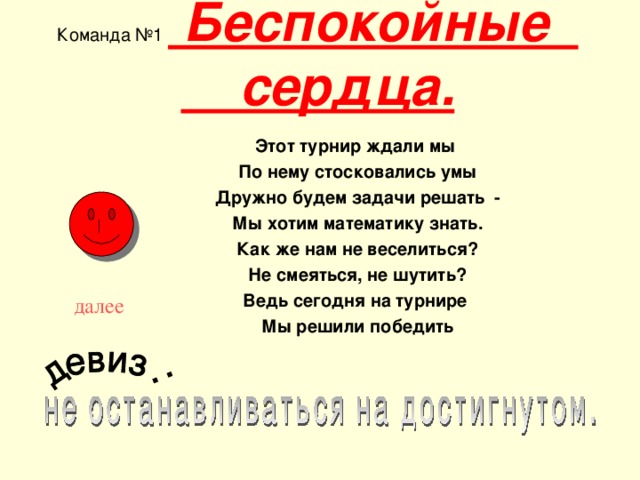 Как же нам не веселиться. Как же нам не веселиться не смеяться и не петь. Как же гам не веселиться. Как же нам не веселиться текст.