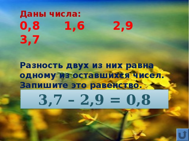 Историческая задача Кремль, построенный Иваном Калитой, имел стены длиной 1,67 км. Современный Кремль имеет стены на 0,565 км длиннее. Вычислите длину стен современного Кремля в километрах. Ответ: 2,235 