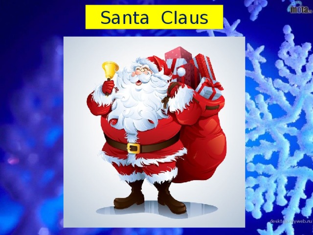 Santa Claus 