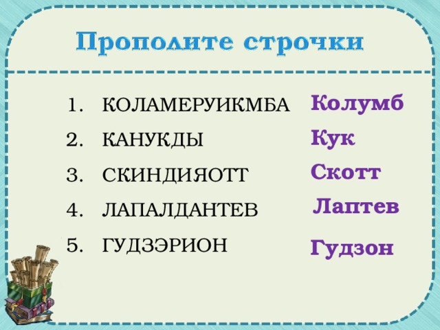 Назад