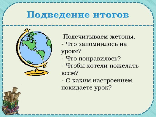Назад