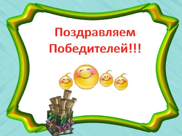 Назад